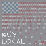 Buy Local Sticker